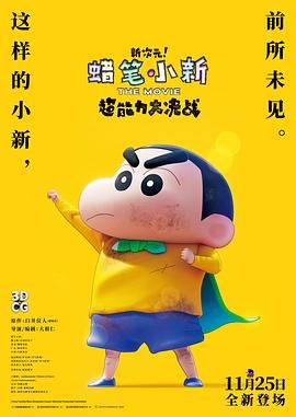 伊人天天躁夜夜躁狠狠